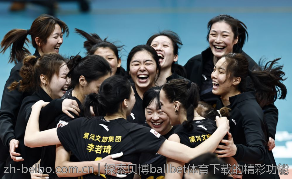 探索贝博ballbet体育下载的精彩功能
