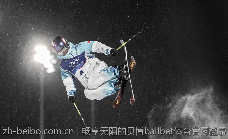 畅享无阻的贝博ballbet体育官网登录体验