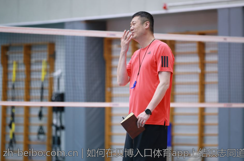 如何在贝博入口体育app上结识志同道合的运动爱好者