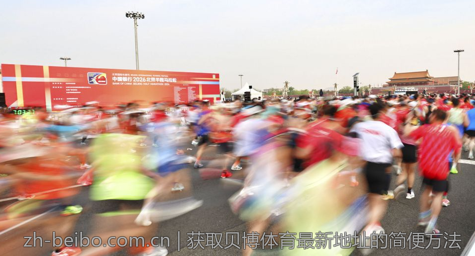 获取贝博体育最新地址的简便方法