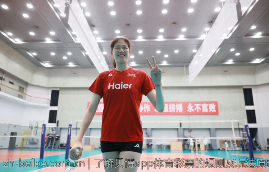 了解贝博app体育彩票的规则及玩法原理